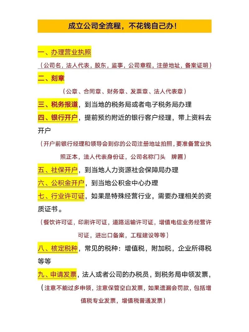 天津代理记账公司的费用是多少?-第3张图片-书同文历史百科 天津代理记账公司的费用是多少?-第3张图片-书同文历史百科