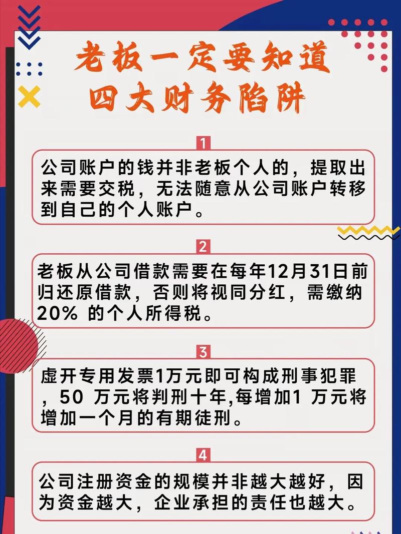 重庆代理记账公司费用-第1张图片-书同文历史百科 重庆代理记账公司费用-第1张图片-书同文历史百科