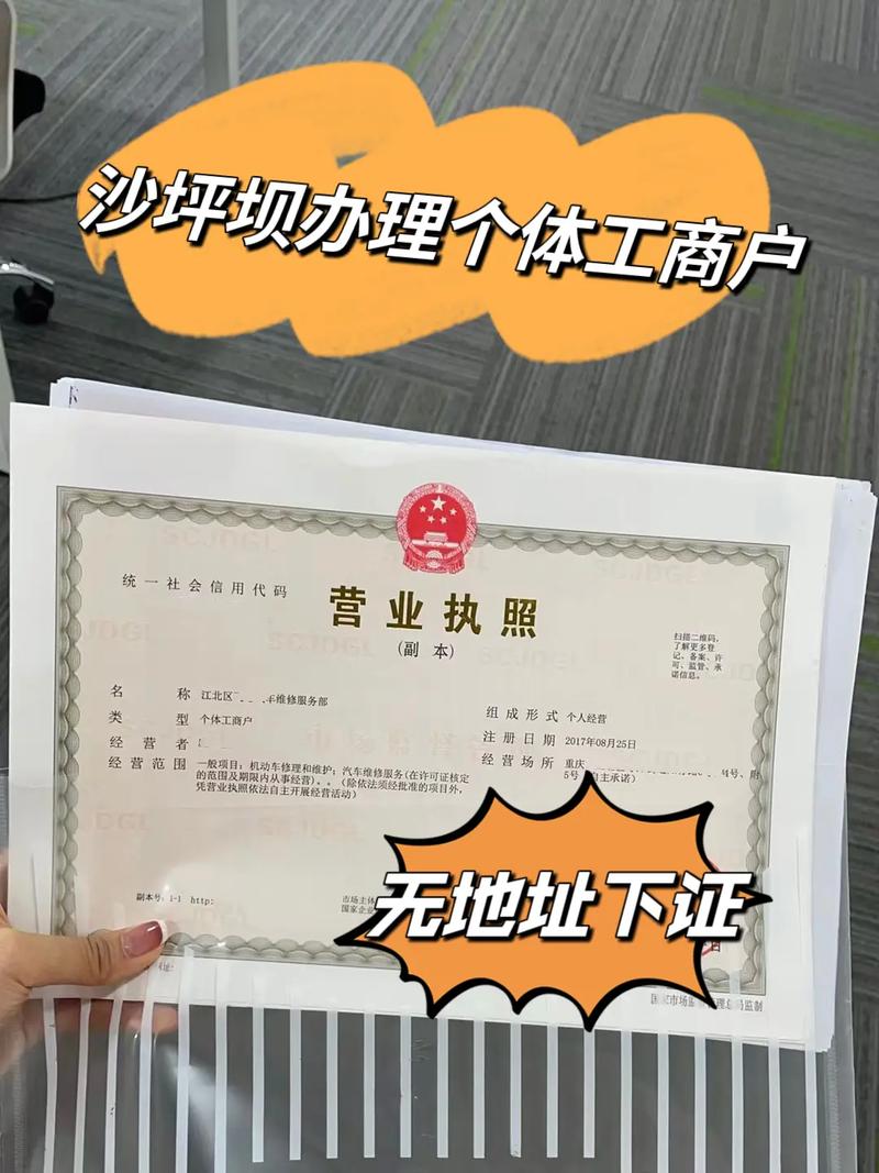 重庆代理记账公司费用-第2张图片-书同文历史百科 重庆代理记账公司费用-第2张图片-书同文历史百科