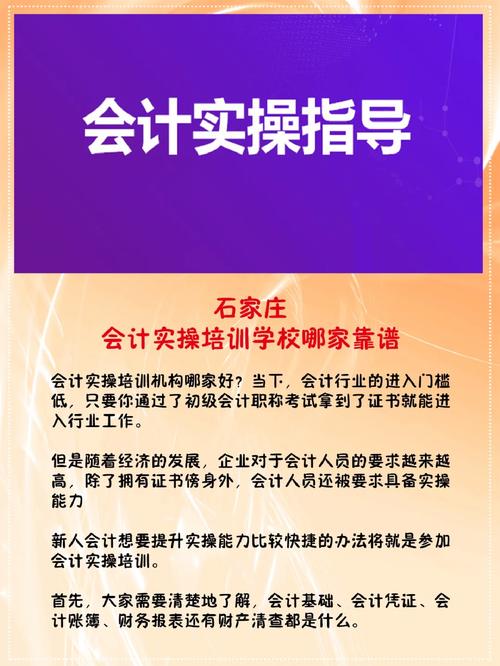 石家庄代理记账公司如何收费?-第4张图片-书同文历史百科 石家庄代理记账公司如何收费?-第4张图片-书同文历史百科