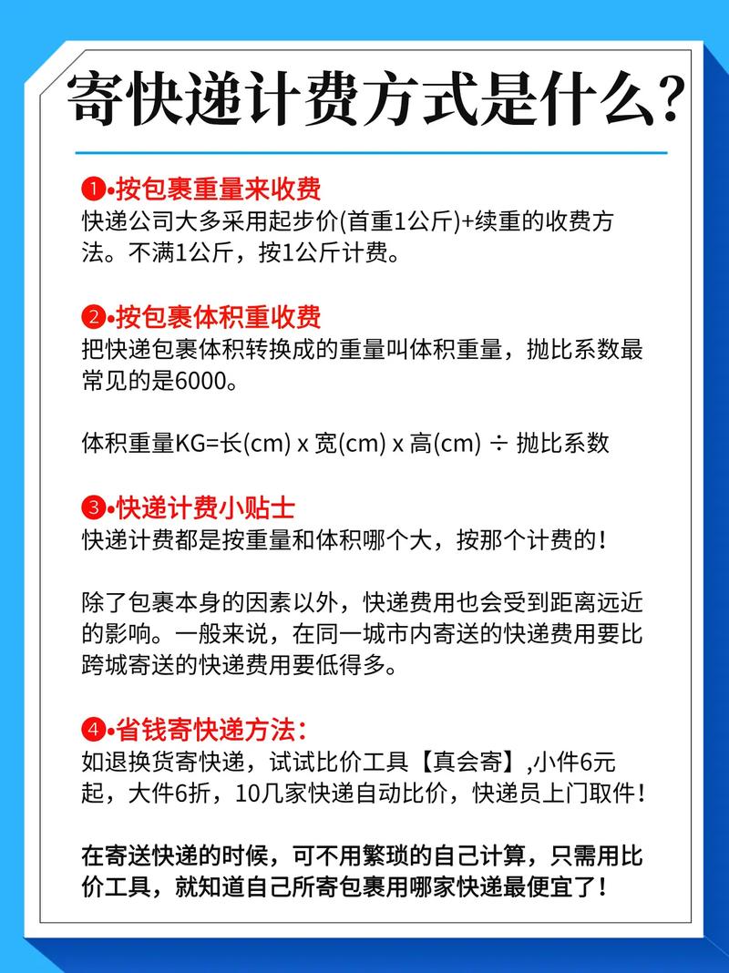 石家庄代理记账公司如何收费?-第7张图片-书同文历史百科 石家庄代理记账公司如何收费?-第7张图片-书同文历史百科