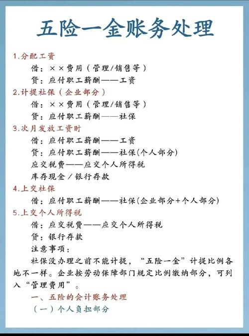 石家庄代理记账公司如何收费?-第10张图片-书同文历史百科 石家庄代理记账公司如何收费?-第10张图片-书同文历史百科
