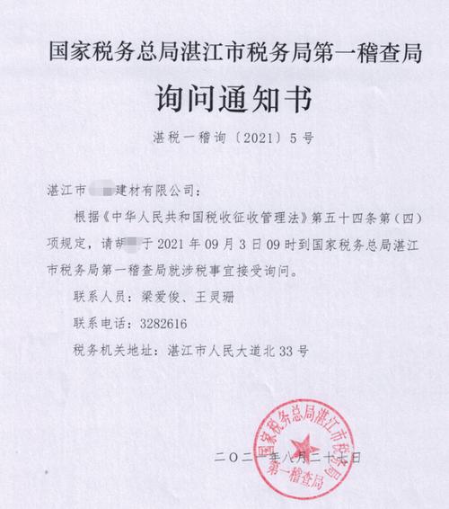 如何选择石家庄代理记账公司?-第4张图片-书同文历史百科 如何选择石家庄代理记账公司?-第4张图片-书同文历史百科