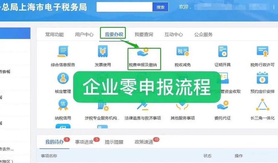 如何选择石家庄代理记账公司?-第7张图片-书同文历史百科 如何选择石家庄代理记账公司?-第7张图片-书同文历史百科