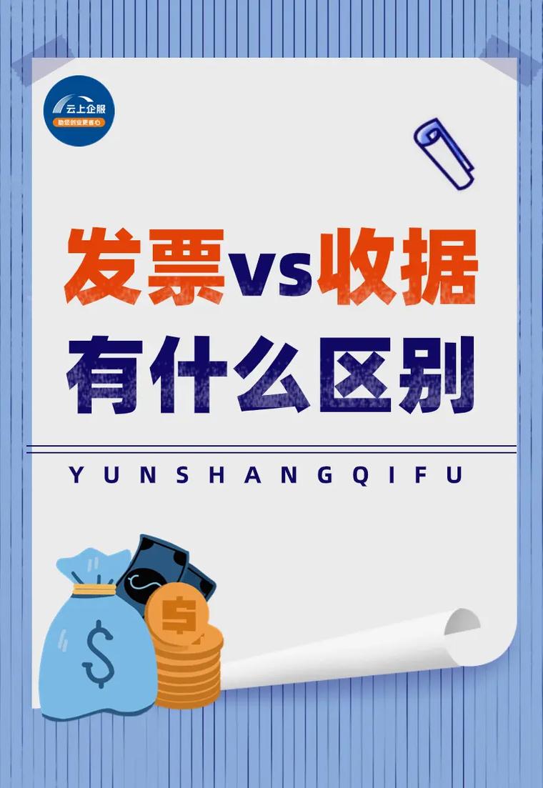 如何选择石家庄代理记账公司?-第8张图片-书同文历史百科 如何选择石家庄代理记账公司?-第8张图片-书同文历史百科