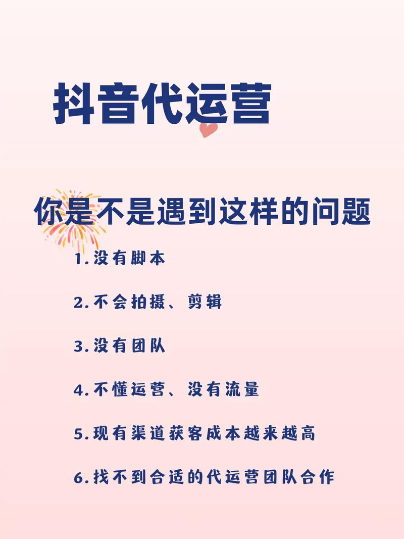 建筑公司代理记账有什么好处？-第1张图片-书同文历史百科