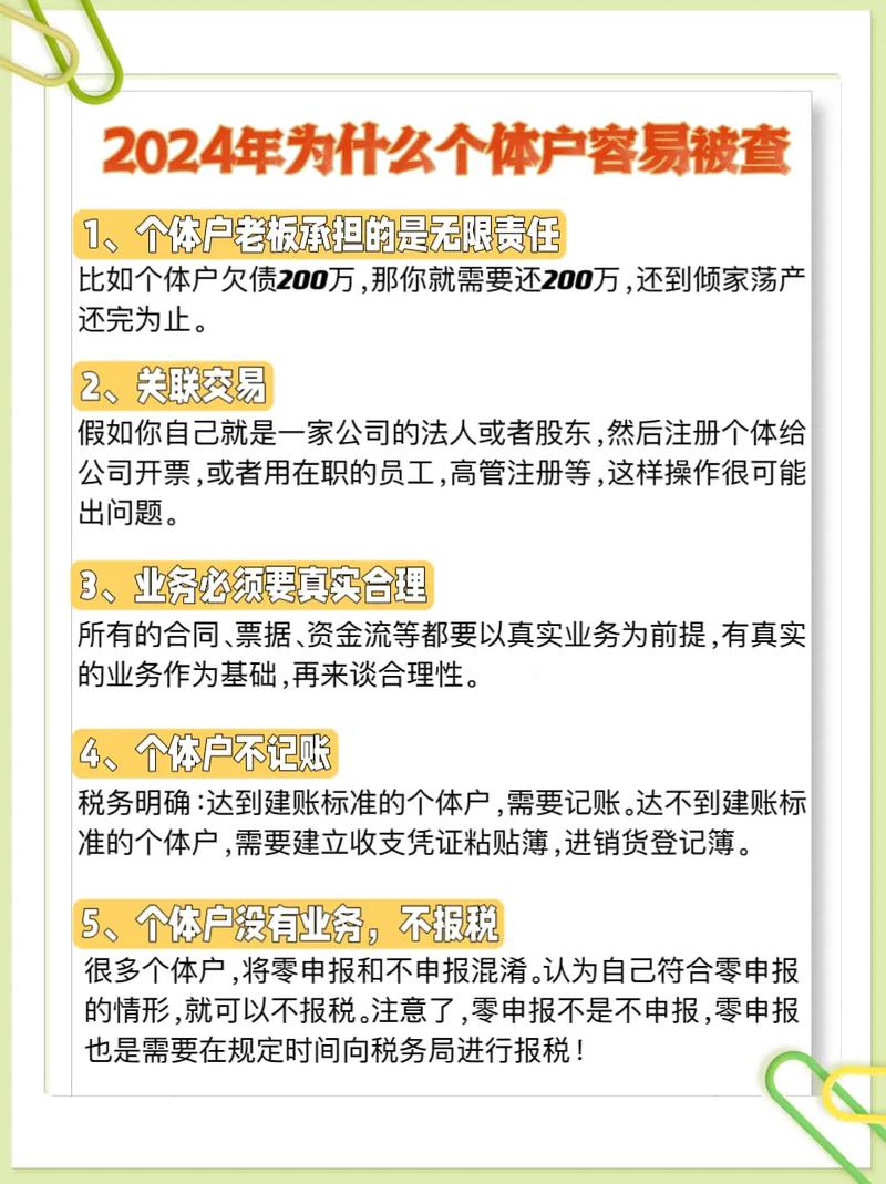 建筑公司代理记账有什么好处？-第2张图片-书同文历史百科