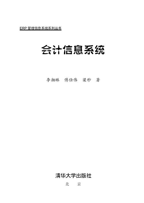 建筑公司代理记账有什么好处？-第3张图片-书同文历史百科