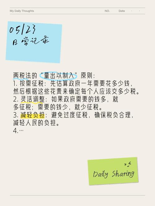 建筑公司代理记账有什么好处？-第4张图片-书同文历史百科
