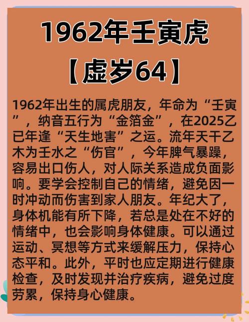 1974年五行属什么,1975年五行属什么(2024头条知乎已更新)-第4张图片-汕团网 1974年五行属什么,1975年五行属什么(2024头条知乎已更新)-第4张图片-汕团网