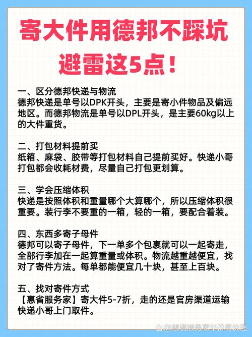 快递怎么开,想开家官方快递怎么开(2024头条知乎已更新)-第1张图片-汕团网 快递怎么开,想开家官方快递怎么开(2024头条知乎已更新)-第1张图片-汕团网