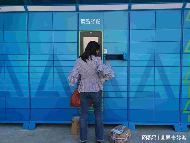 快递怎么开,想开家官方快递怎么开(2024头条知乎已更新)-第4张图片-汕团网 快递怎么开,想开家官方快递怎么开(2024头条知乎已更新)-第4张图片-汕团网