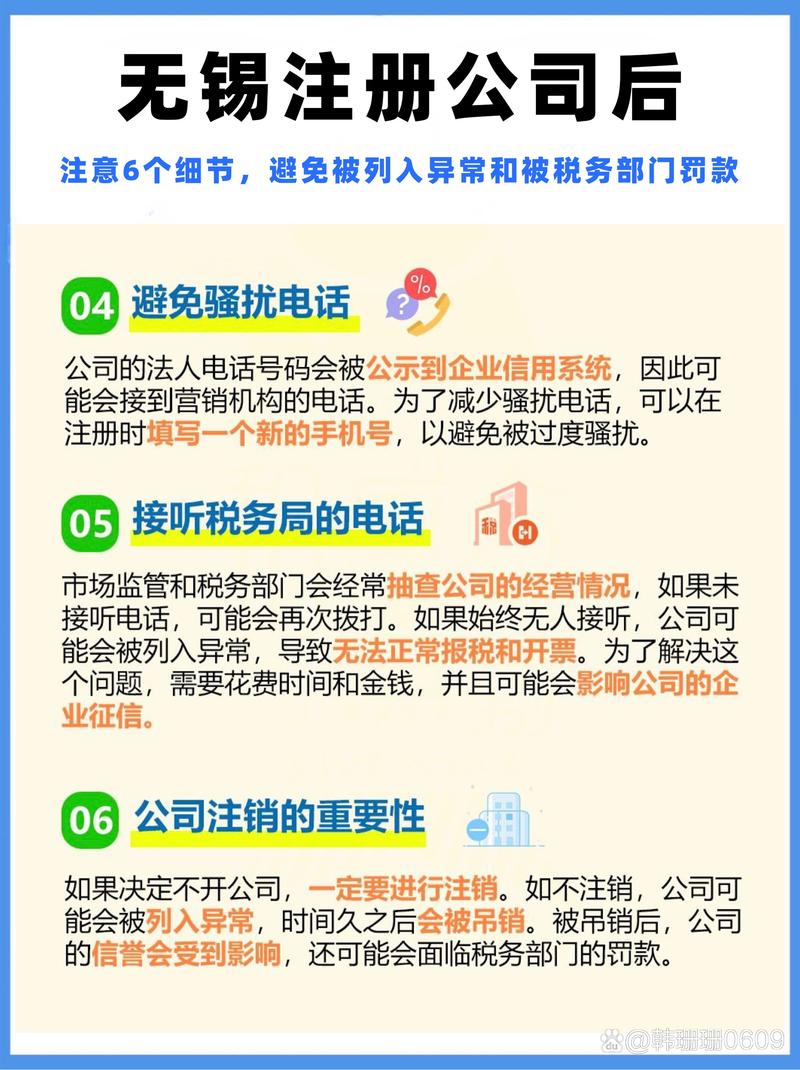无锡代理记账一年多少钱?-第3张图片-书同文历史百科 无锡代理记账一年多少钱?-第3张图片-书同文历史百科