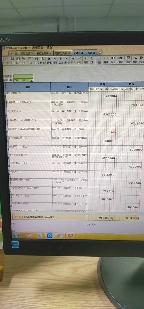 天津一般纳税人代理记账多少钱?-第5张图片-书同文历史百科 天津一般纳税人代理记账多少钱?-第5张图片-书同文历史百科