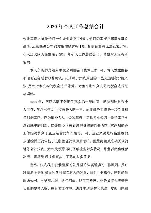 宁波代理记账公司哪家好？-第3张图片-书同文历史百科