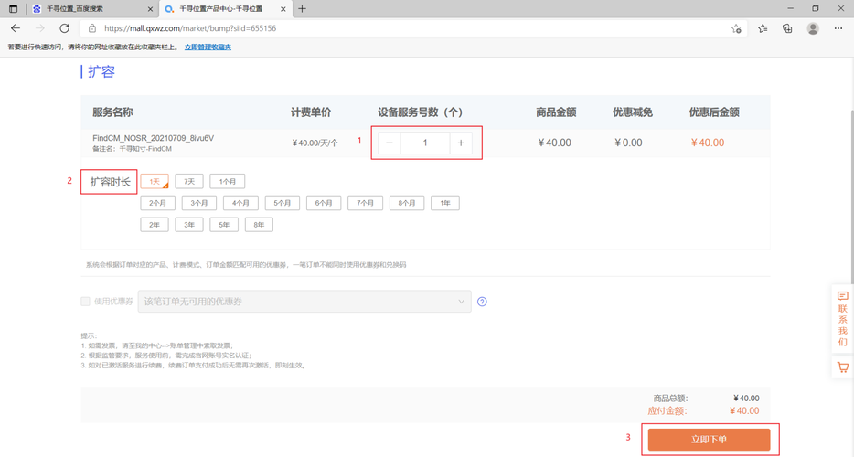 上海代理记账费用-第3张图片-书同文历史百科 上海代理记账费用-第3张图片-书同文历史百科