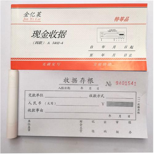 上海代理记账费用-第5张图片-书同文历史百科 上海代理记账费用-第5张图片-书同文历史百科