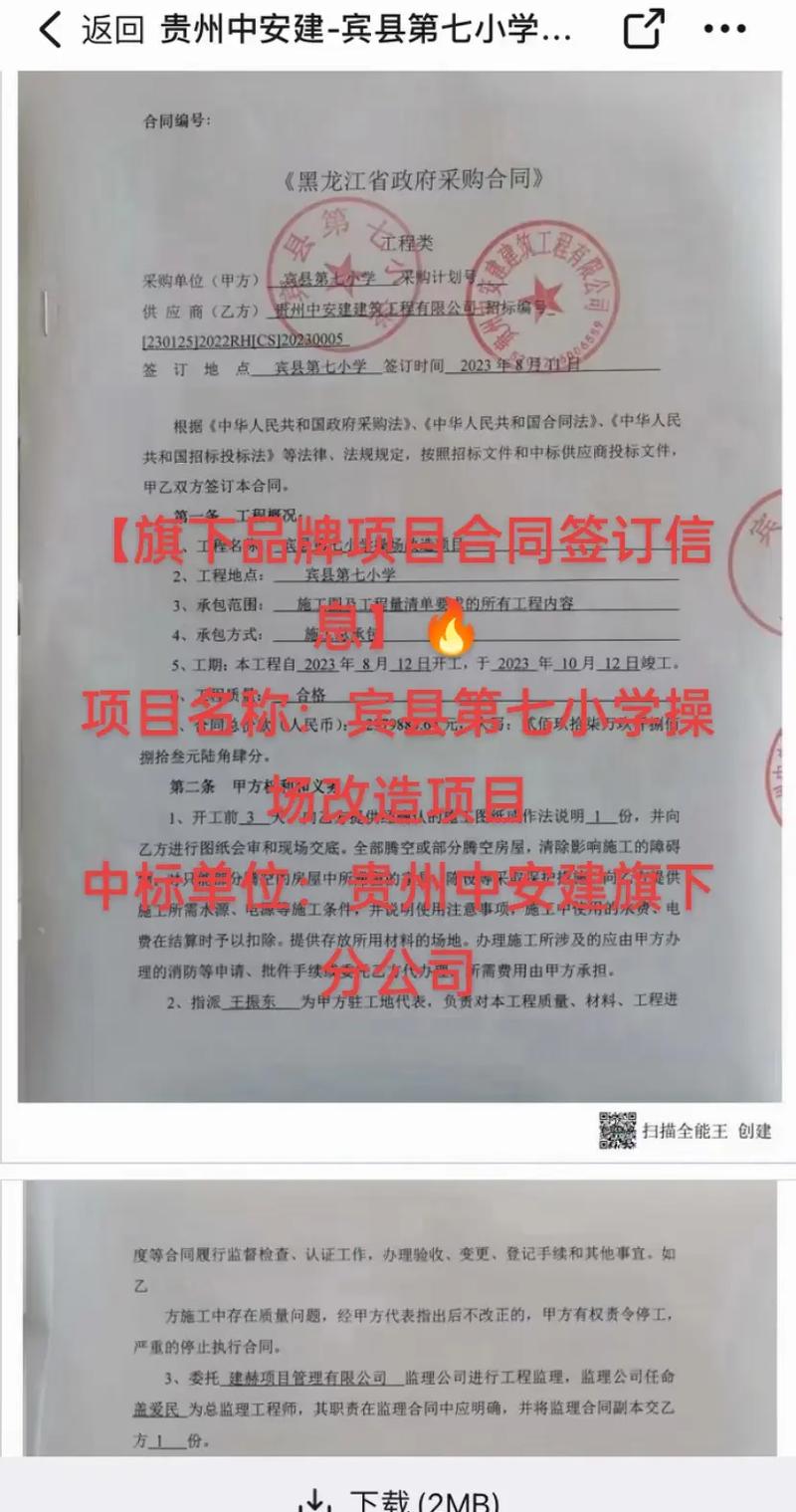 上海代理记账费用-第7张图片-书同文历史百科 上海代理记账费用-第7张图片-书同文历史百科
