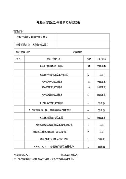 上海代理记账费用-第8张图片-书同文历史百科 上海代理记账费用-第8张图片-书同文历史百科