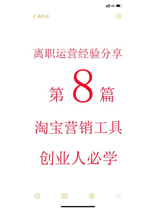 淘宝抽成多少,淘宝抽成多少比较合适?(今日头条已更新)-第1张图片-汕团网 淘宝抽成多少,淘宝抽成多少比较合适?(今日头条已更新)-第1张图片-汕团网