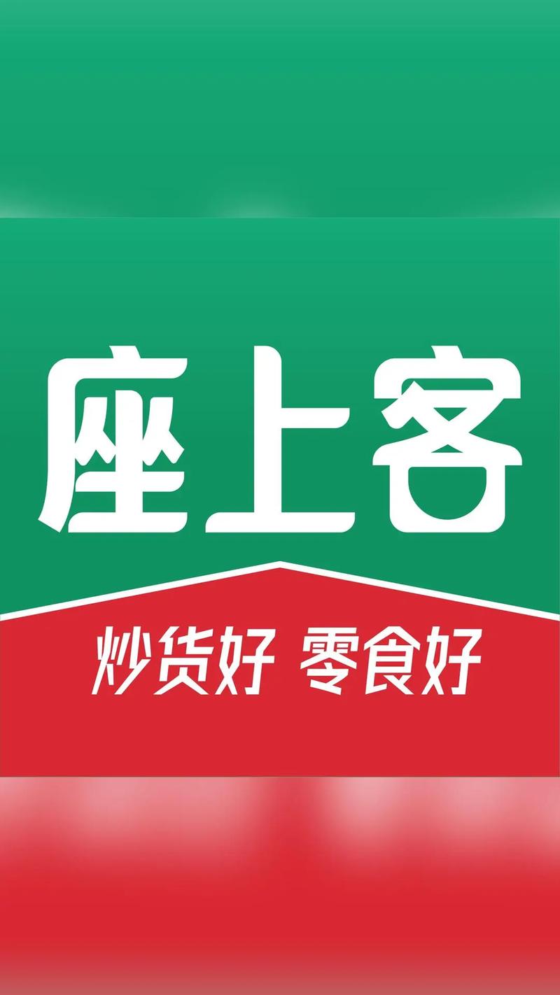 百味林加盟费多少,百味林加盟费多少钱?(今日头条已更新)-第1张图片-汕团网 百味林加盟费多少,百味林加盟费多少钱?(今日头条已更新)-第1张图片-汕团网