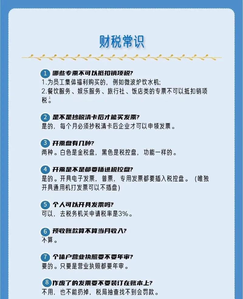 家装公司代理记账如何选择可靠的代理记账公司?-第1张图片-书同文历史百科 家装公司代理记账如何选择可靠的代理记账公司?-第1张图片-书同文历史百科