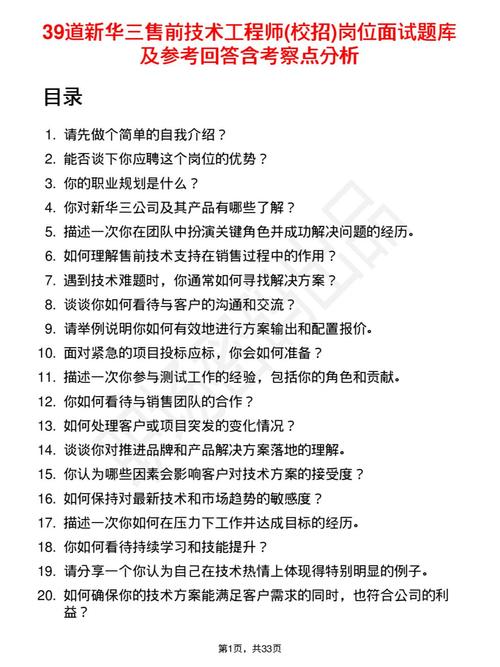 物流公司代理记账流程和材料-第1张图片-书同文历史百科 物流公司代理记账流程和材料-第1张图片-书同文历史百科