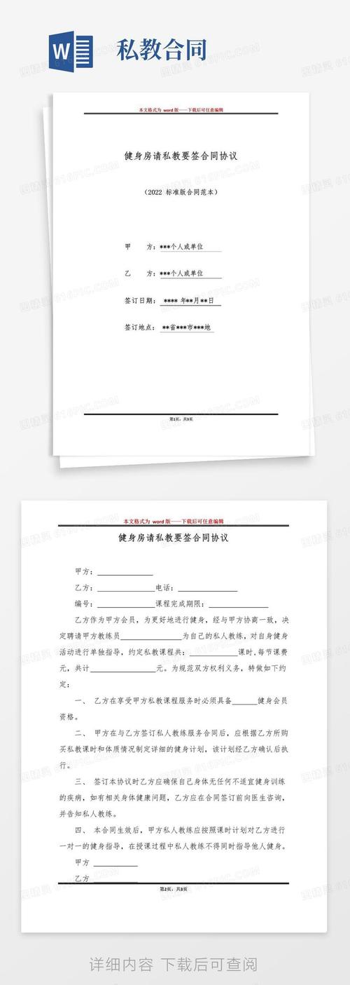 物流公司代理记账流程和材料-第2张图片-书同文历史百科 物流公司代理记账流程和材料-第2张图片-书同文历史百科