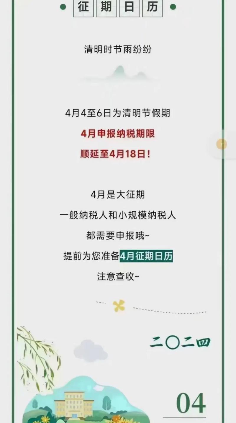 物流公司代理记账流程和材料-第4张图片-书同文历史百科 物流公司代理记账流程和材料-第4张图片-书同文历史百科