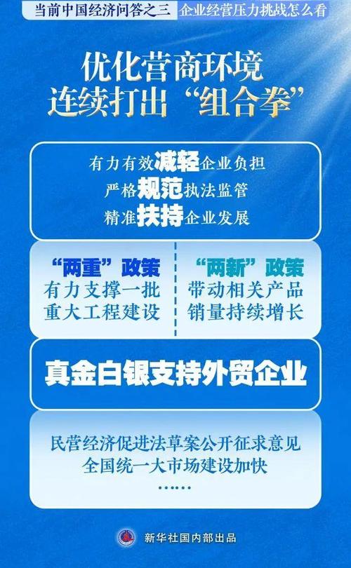 淄博代理记账公司哪家好?-第9张图片-书同文历史百科 淄博代理记账公司哪家好?-第9张图片-书同文历史百科