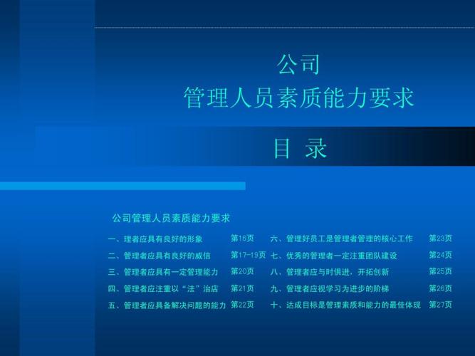 淄博代理记账公司哪家好?-第11张图片-书同文历史百科 淄博代理记账公司哪家好?-第11张图片-书同文历史百科