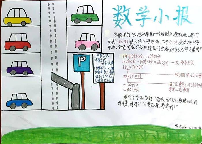 广州荔湾区代理记账费用-第4张图片-书同文历史百科 广州荔湾区代理记账费用-第4张图片-书同文历史百科