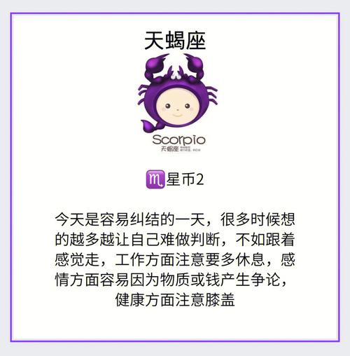 5月14什么星座?8月1是什么星座呀?(知乎)-第3张图片-汕团网 5月14什么星座?8月1是什么星座呀?(知乎)-第3张图片-汕团网