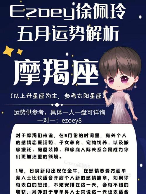 5月14什么星座?8月1是什么星座呀?(知乎)-第4张图片-汕团网 5月14什么星座?8月1是什么星座呀?(知乎)-第4张图片-汕团网