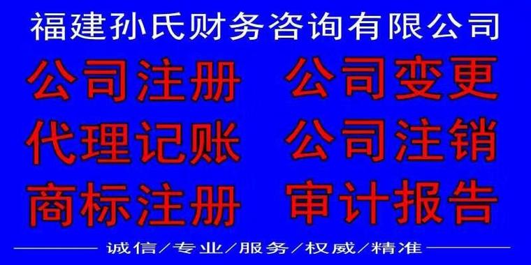 广州天河区有哪些代理记账公司?-第6张图片-书同文历史百科 广州天河区有哪些代理记账公司?-第6张图片-书同文历史百科