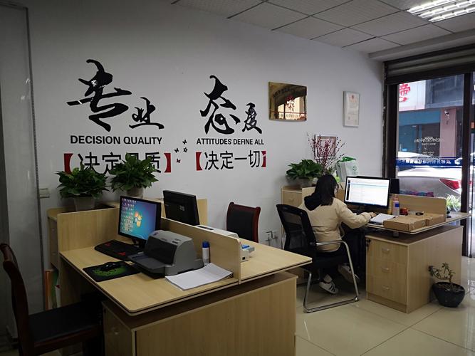 广州天河区有哪些代理记账公司?-第7张图片-书同文历史百科 广州天河区有哪些代理记账公司?-第7张图片-书同文历史百科