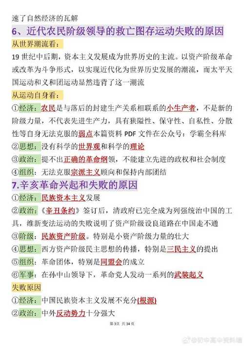 如何评价历史事件?如何评价历史事件和历史人物?(知乎)-第1张图片-汕团网 如何评价历史事件?如何评价历史事件和历史人物?(知乎)-第1张图片-汕团网