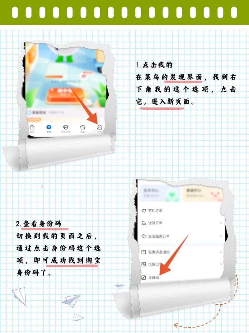 淘宝站内信在哪里看,淘宝的站内信在哪里?(今日头条已更新)-第1张图片-汕团网 淘宝站内信在哪里看,淘宝的站内信在哪里?(今日头条已更新)-第1张图片-汕团网
