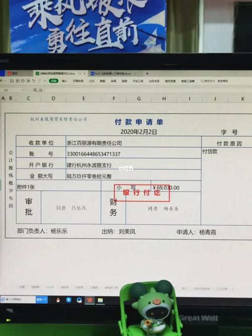 宁波代理记账公司费用-第4张图片-书同文历史百科 宁波代理记账公司费用-第4张图片-书同文历史百科
