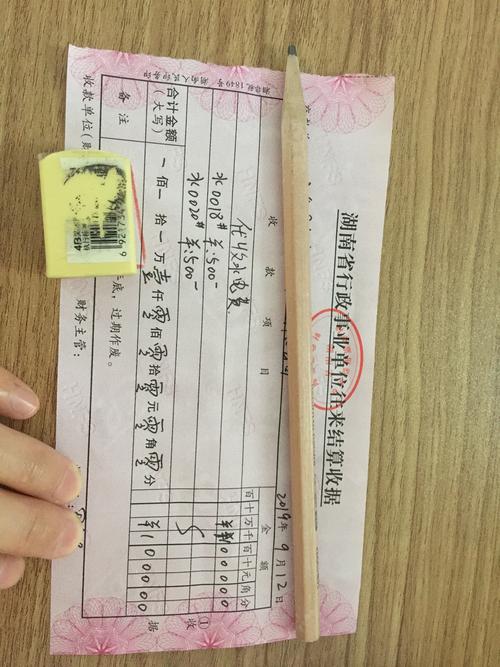 宁波代理记账公司费用-第7张图片-书同文历史百科 宁波代理记账公司费用-第7张图片-书同文历史百科