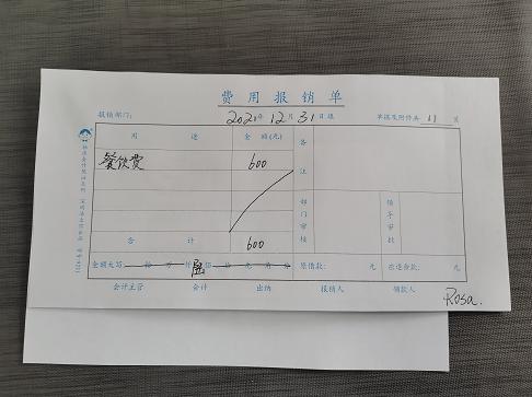 宁波代理记账公司费用-第8张图片-书同文历史百科 宁波代理记账公司费用-第8张图片-书同文历史百科
