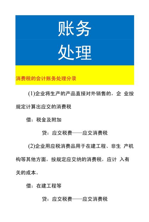 宁波代理记账公司费用-第9张图片-书同文历史百科 宁波代理记账公司费用-第9张图片-书同文历史百科