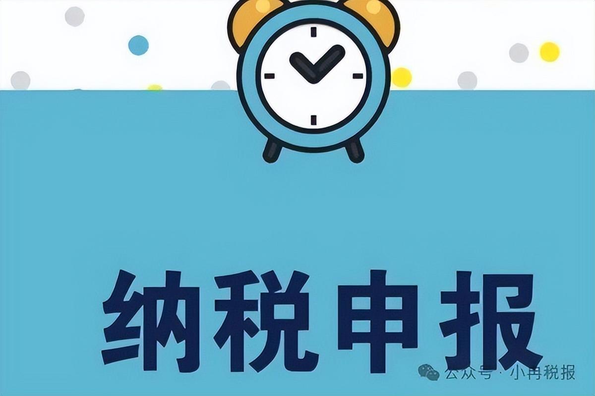 宁波代理记账公司费用-第10张图片-书同文历史百科 宁波代理记账公司费用-第10张图片-书同文历史百科