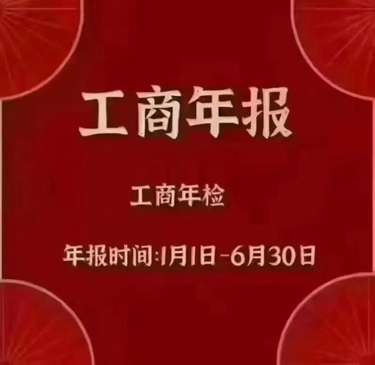 宁波代理记账公司费用-第14张图片-书同文历史百科 宁波代理记账公司费用-第14张图片-书同文历史百科