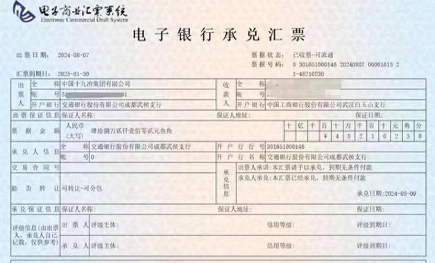 苏州代理记账多少钱?-第5张图片-书同文历史百科 苏州代理记账多少钱?-第5张图片-书同文历史百科