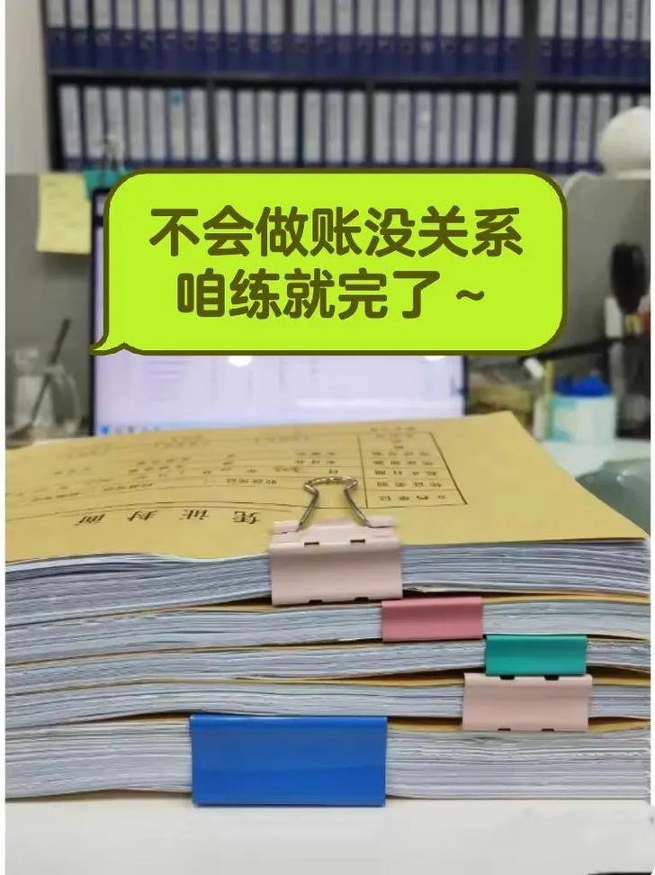 苏州代理记账多少钱?-第6张图片-书同文历史百科 苏州代理记账多少钱?-第6张图片-书同文历史百科