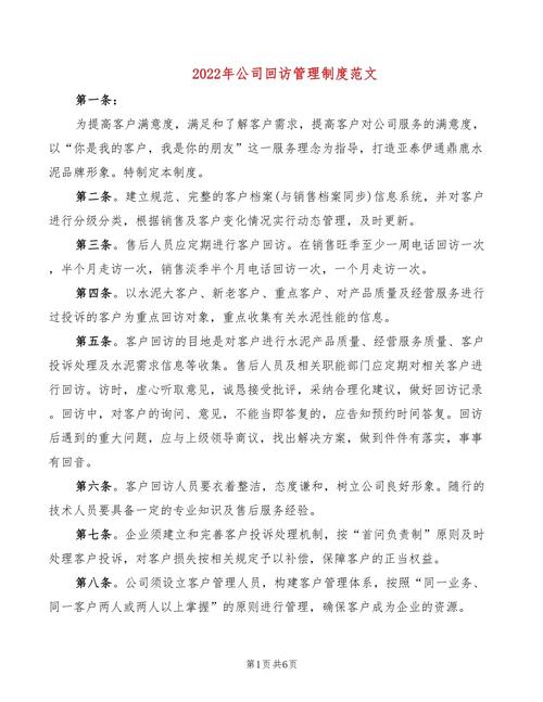 苏州代理记账多少钱?-第8张图片-书同文历史百科 苏州代理记账多少钱?-第8张图片-书同文历史百科