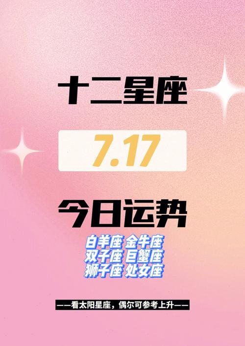阳历7月7日是什么星座?阳历11月26是什么星座的人?(知乎)-第3张图片-书同文历史百科 阳历7月7日是什么星座?阳历11月26是什么星座的人?(知乎)-第3张图片-书同文历史百科