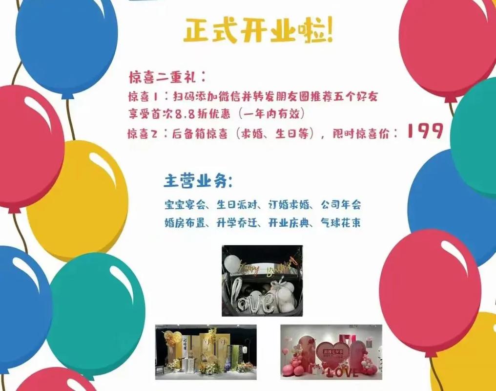 哪家嘉兴代理记账公司好？-第2张图片-书同文历史百科