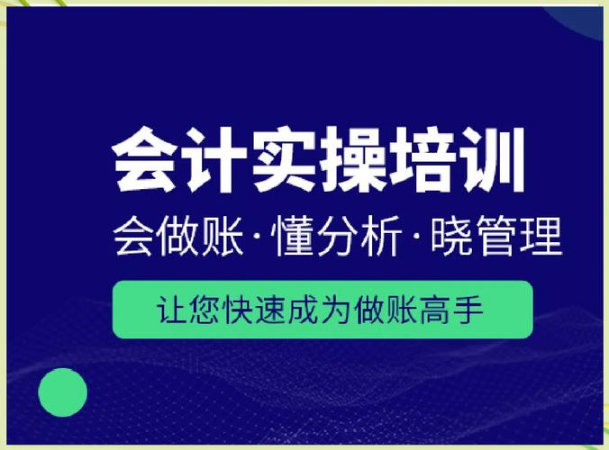 哪家嘉兴代理记账公司好？-第6张图片-书同文历史百科